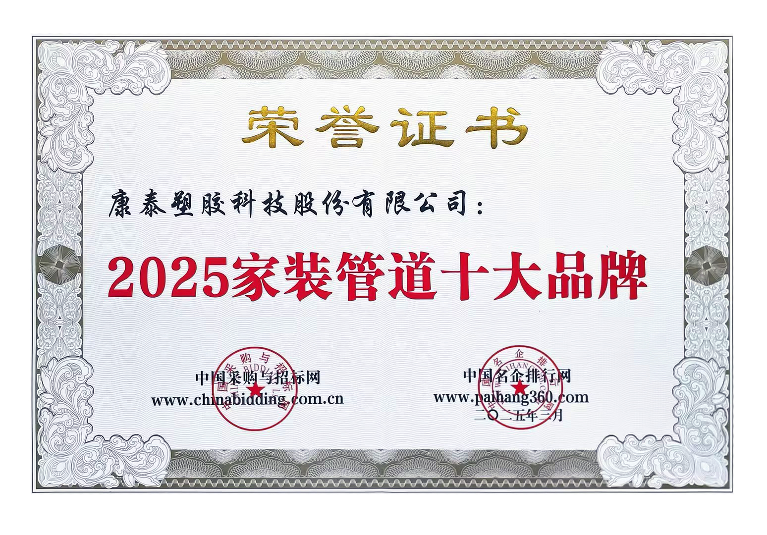 1742777963257838mvLe.jpg 1742777963257838mvLe.jpg